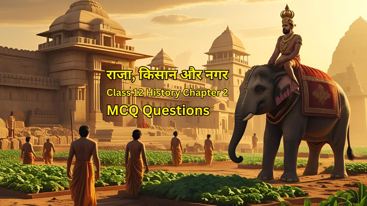 Bihar Board Class 12 History Chapter 2 Raja, Kisan Aur Nagar MCQ Questions