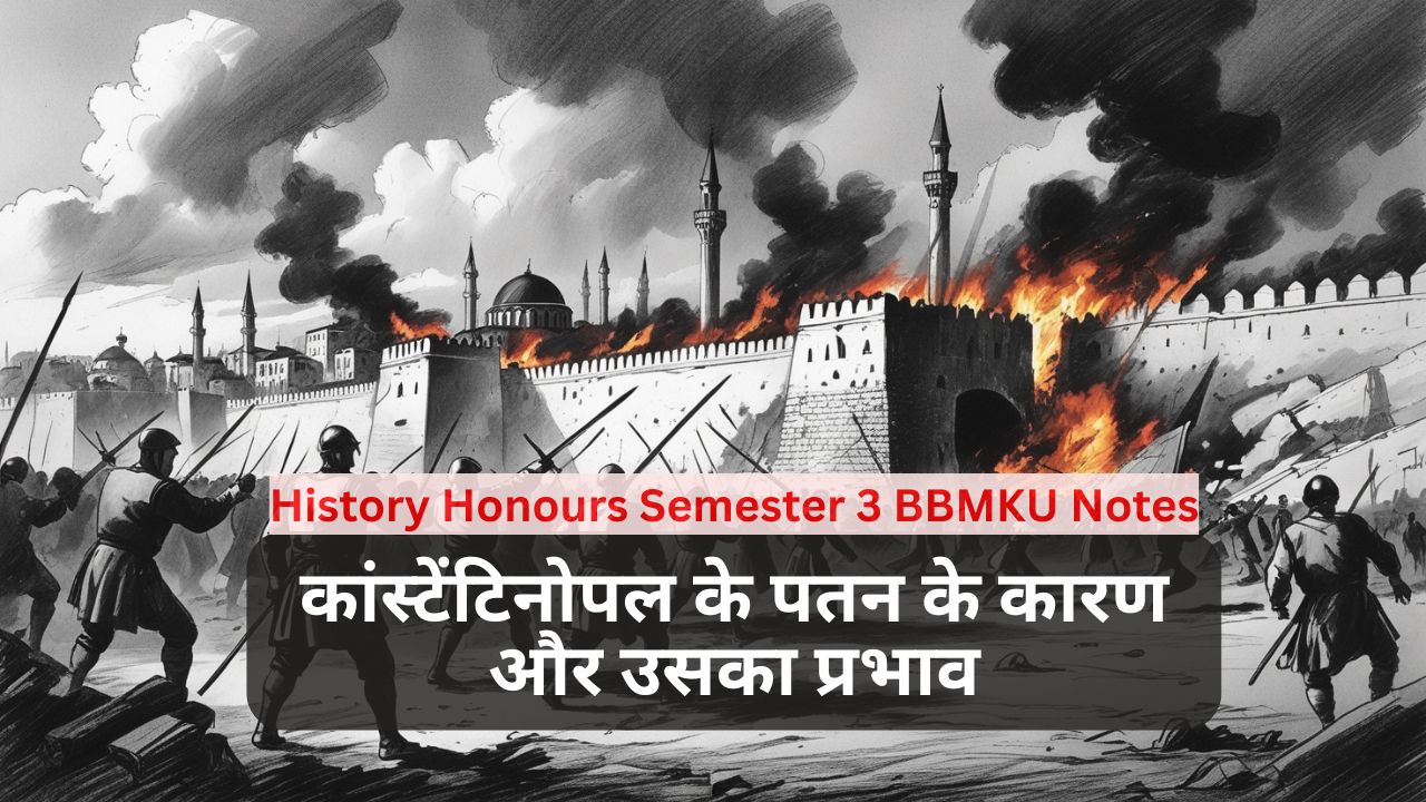 Black and white sketch of the Fall of Constantinople with Ottoman attack and burning city walls – 1453 historical event