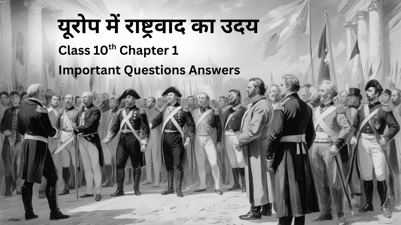 10th History Chapter 1 background showing ancient European nationalism scene in classical painting style with 19th century leaders and vintage art texture.