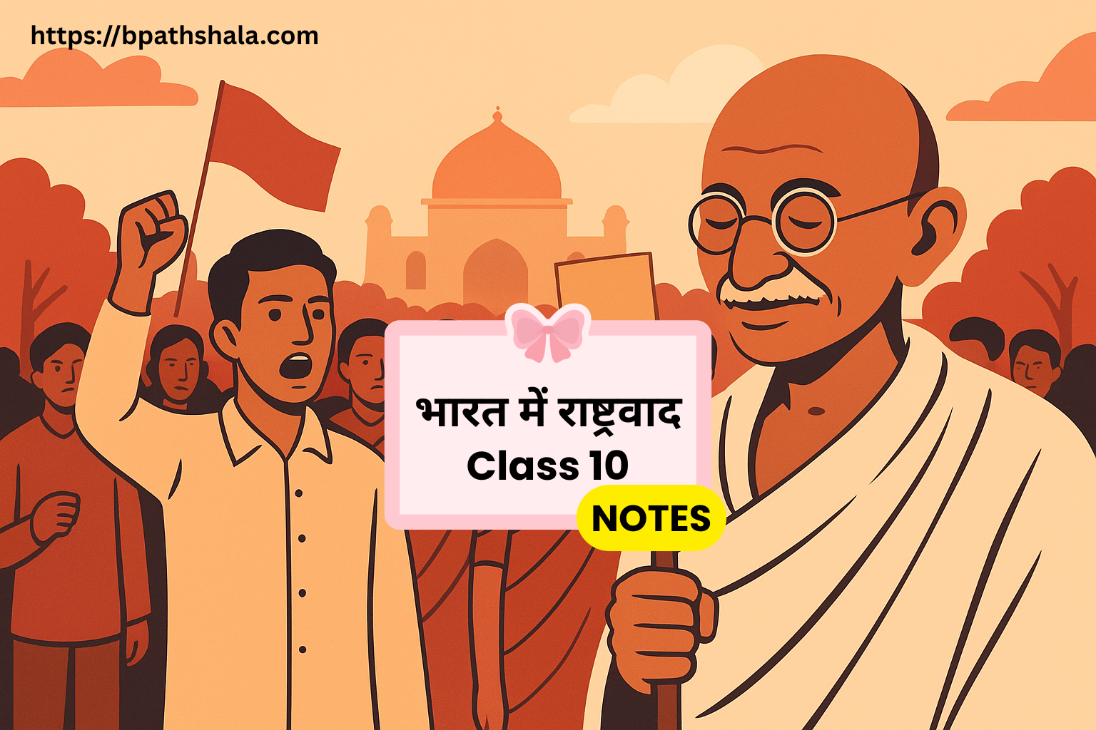 Class 10 History Chapter 2 Notes – Nationalism in India Illustration